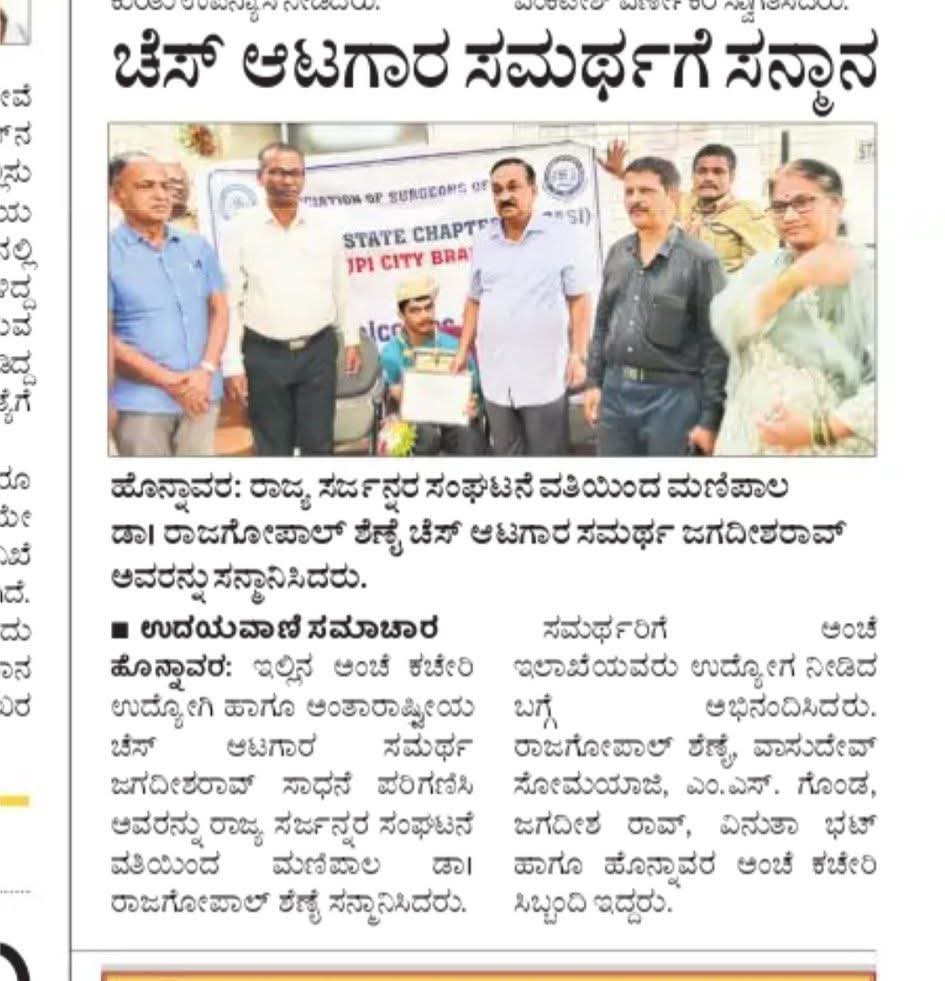 Felicitation Image 1